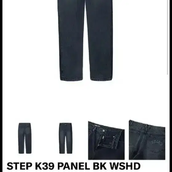 인세인개러지 플랙 k39 denim L