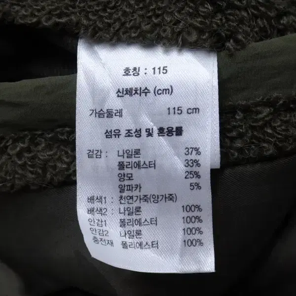 (3XL) 장미쉘바스키아 트라이자 알파카 울 집업