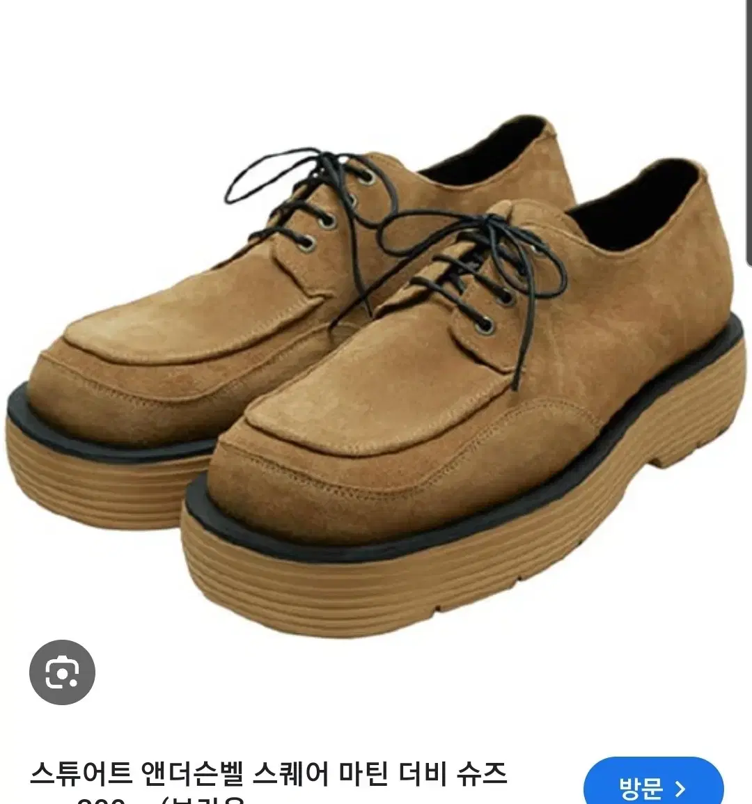 앤더슨벨 마틴 스퀘어토 280