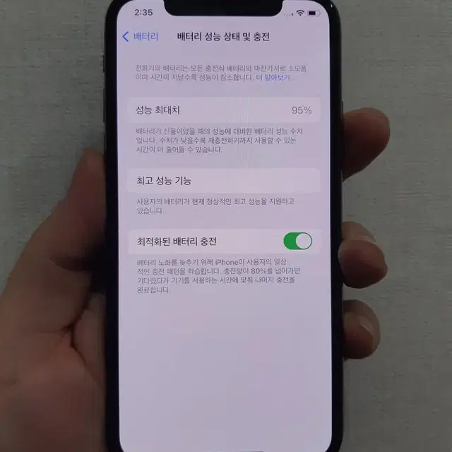 아이폰XS 256gb 골드색상 해외판(카메라무음) S급 배터리효율95%