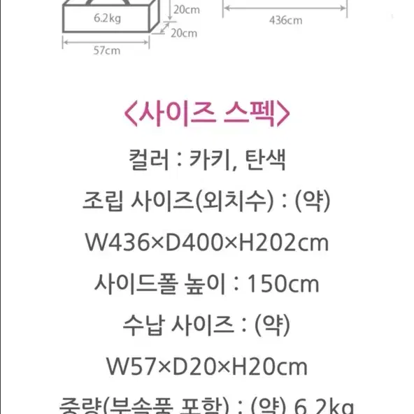 DOD 텐트 타프