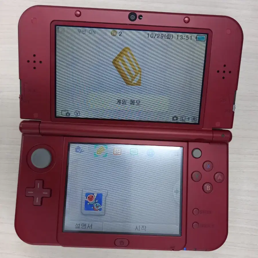 NEW 3DS XL 뉴큰다스 정발 판매(순정)