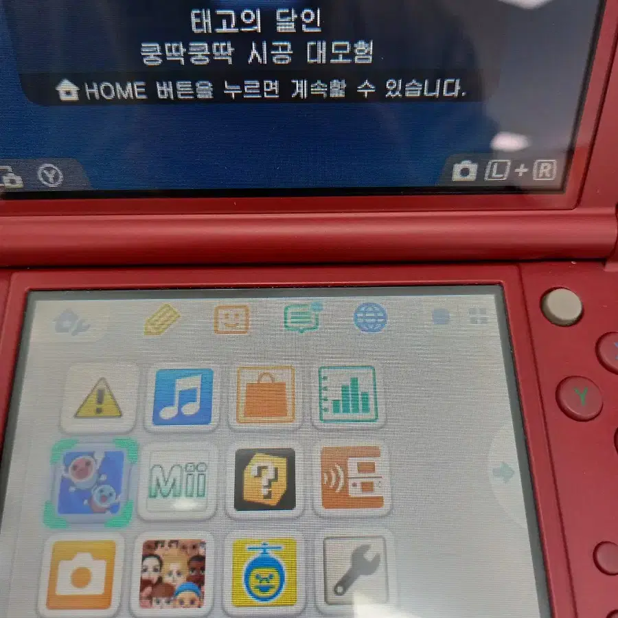 NEW 3DS XL 뉴큰다스 정발 판매(순정)