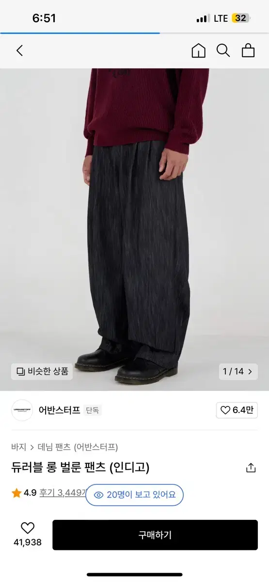 어반스터프 듀러블 롱 벌룬 팬츠 인디고M