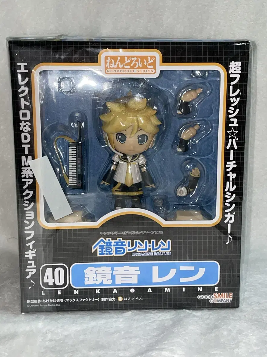 Kagamine ren 40 Nendoroid Figures Classic No Flaws