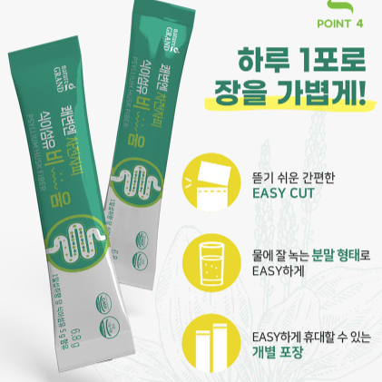 네이처그랜드 쾌변엔 차전자피 식이섬유 비움 6.8g x 30포 x2BOX