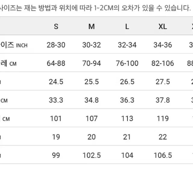 그라미치 마운틴 치노팬츠 베이지M