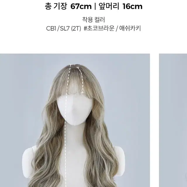 핑크에이지 그레이스 펌 크리스티나 애쉬그레이 통가발