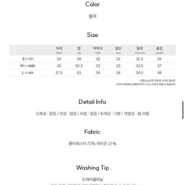 제너럴아이디어 트위드 반바지