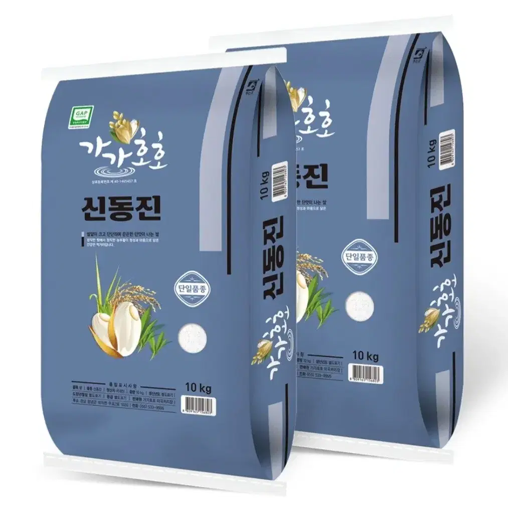 특등급 신동진20KG 23년쌀 10KGX2포41900원