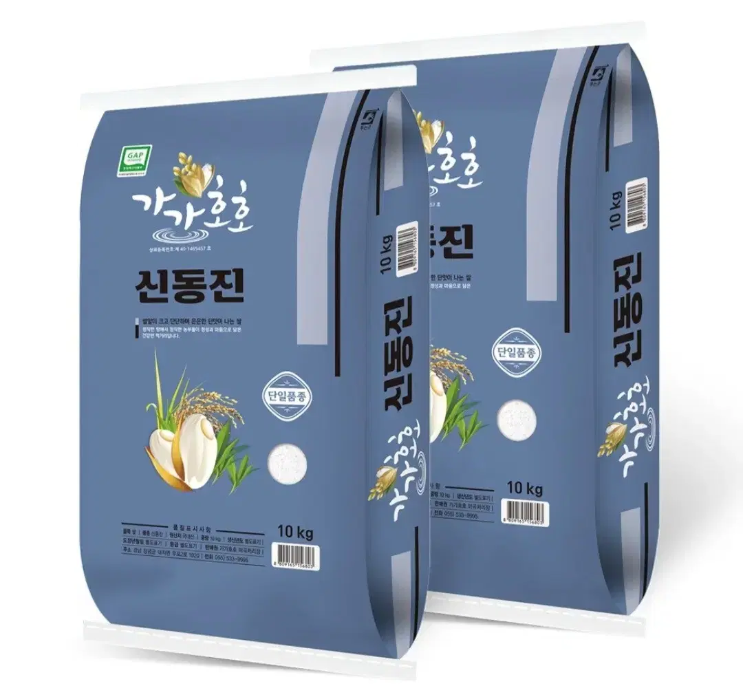 특등급 신동진20KG 23년쌀 10KGX2포41900원