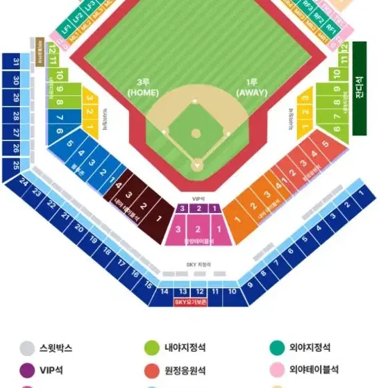 플레이오프 1차전 3루 블루존 4연석 2연석 판매