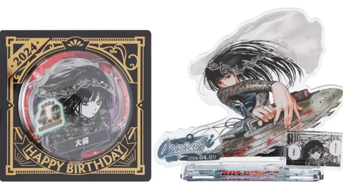 Sakamoto Daze Osaragi birthday Badge Diorama