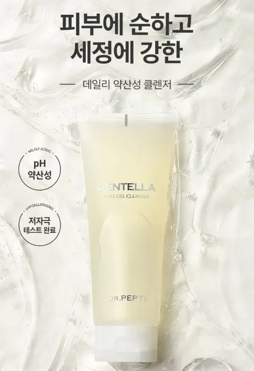 닥터펩티 센텔라 퓨어 젤 클렌저 200ml