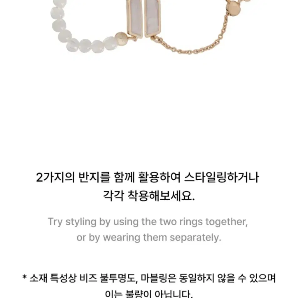 BTS 방탄소년단 달마중 Dalmajung Ring Set 링 반지 세트