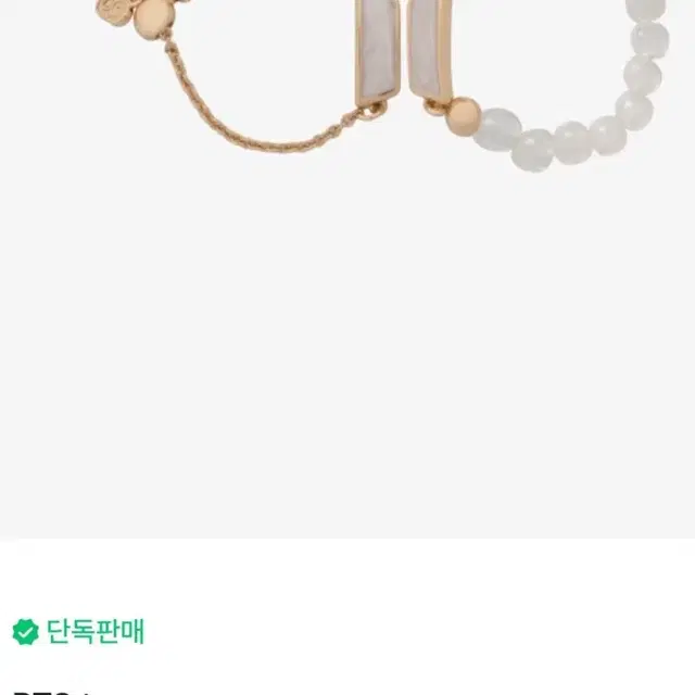 BTS 방탄소년단 달마중 Dalmajung Ring Set 링 반지 세트