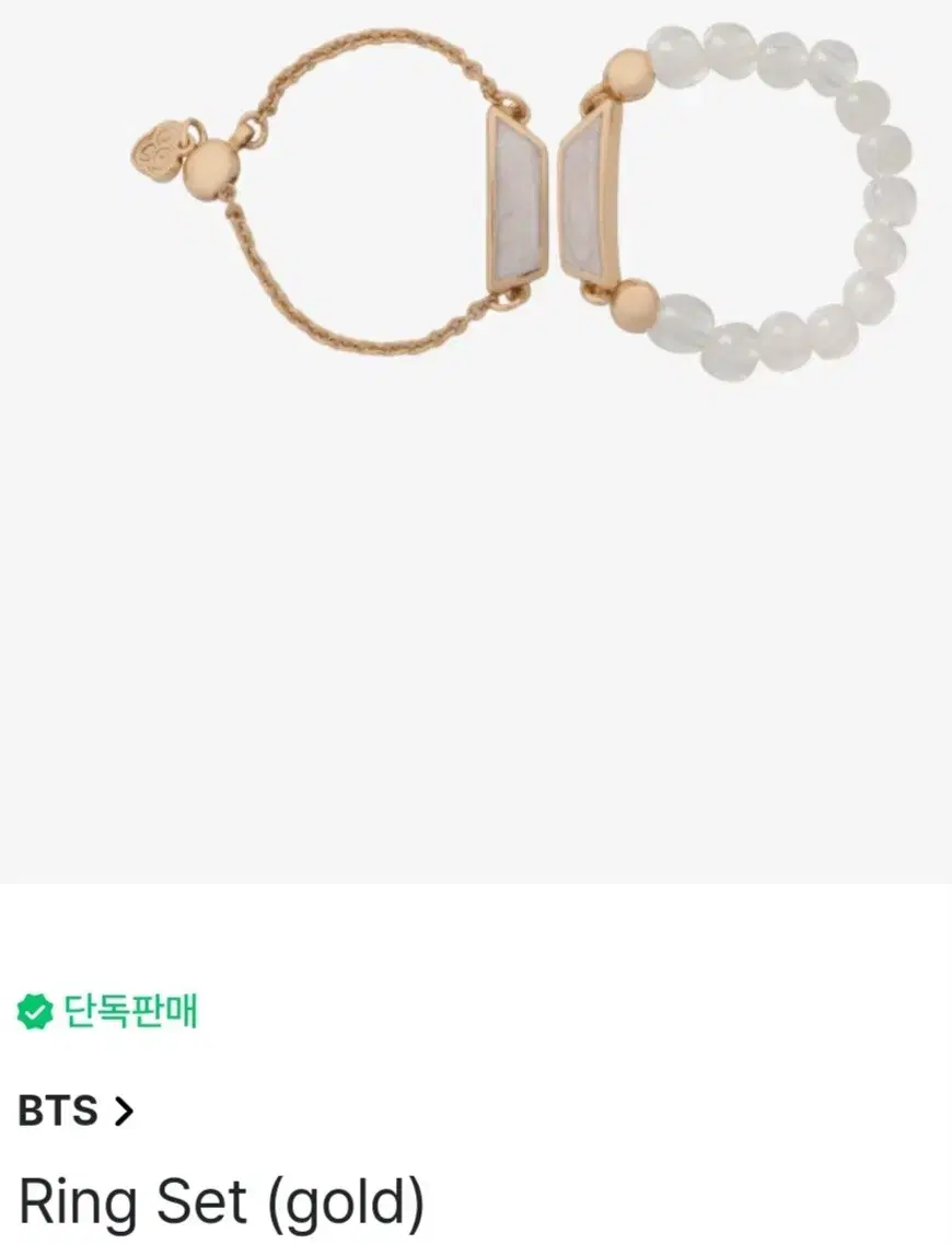 BTS 방탄소년단 달마중 Dalmajung Ring Set 링 반지 세트