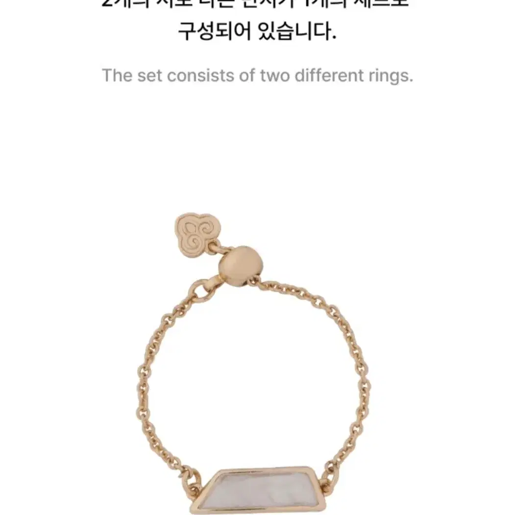 BTS 방탄소년단 달마중 Dalmajung Ring Set 링 반지 세트