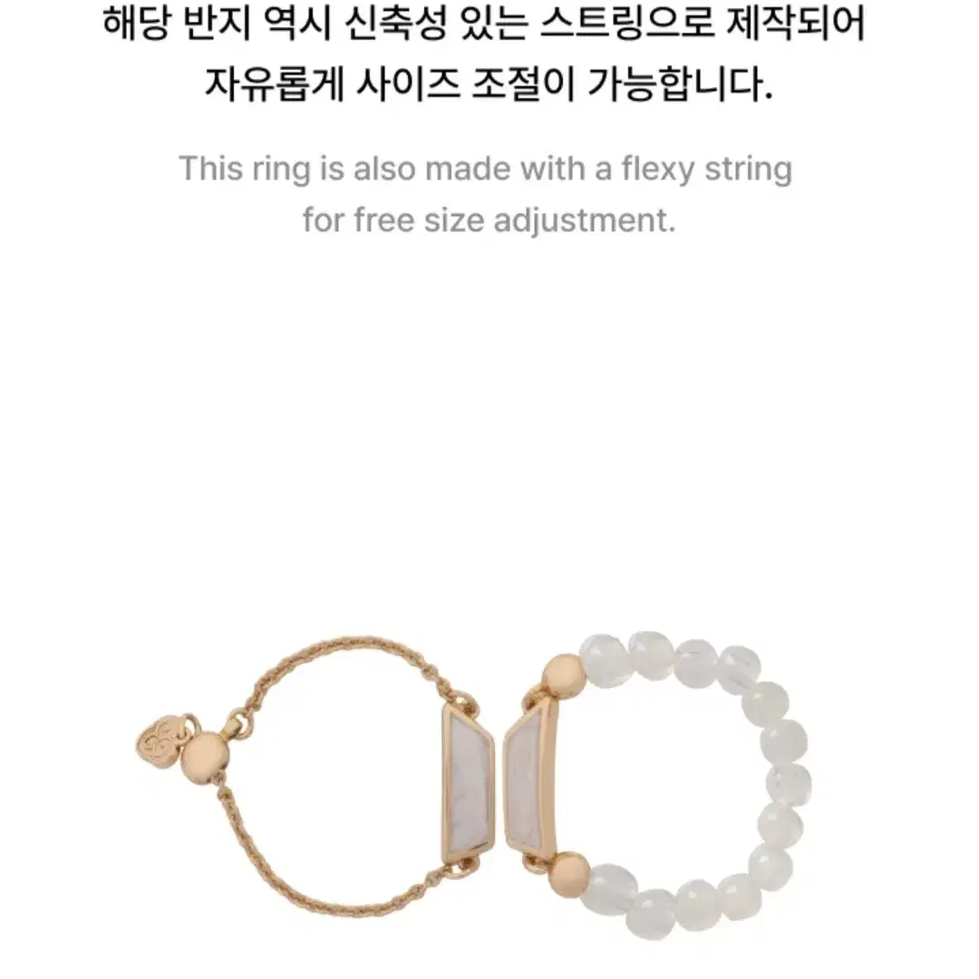 BTS 방탄소년단 달마중 Dalmajung Ring Set 링 반지 세트