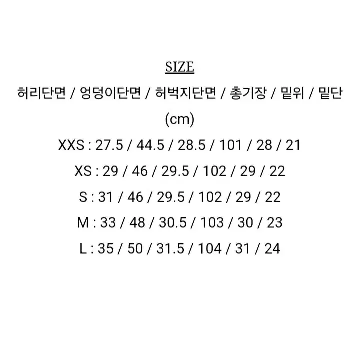 미니포에 케인트 데님 오버핏 팬츠 XXS