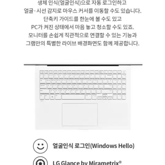 미개봉 LG 그램 17 WIN11 17Z90R-GA5VK