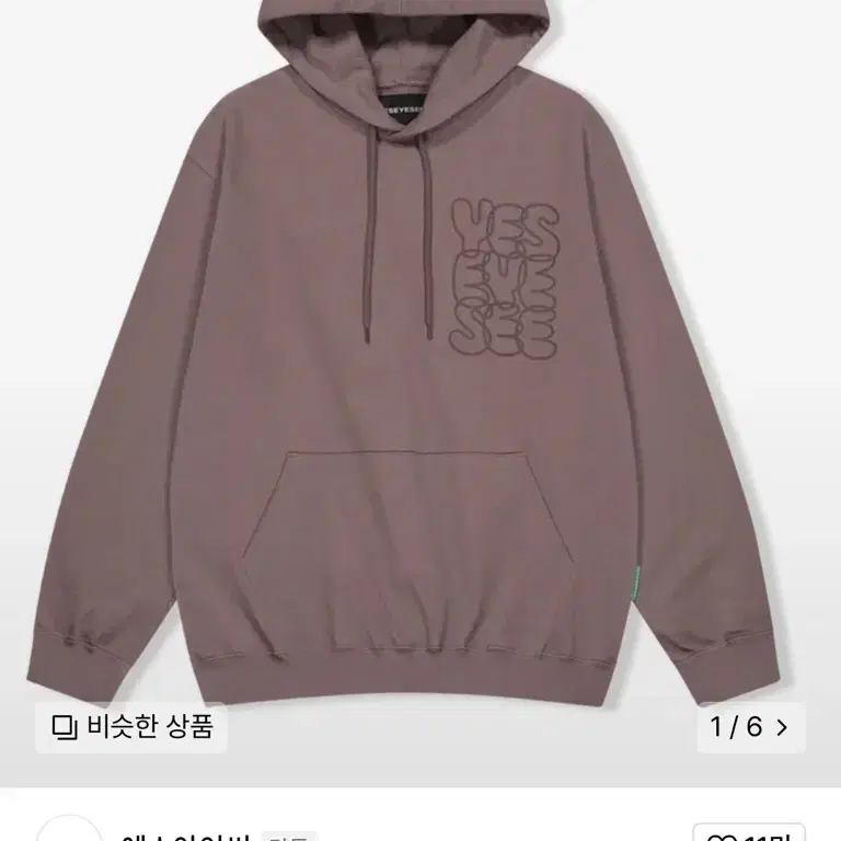 예스아이씨 후드티 L 핑크 C-Logo Hoodie Dusty Pink