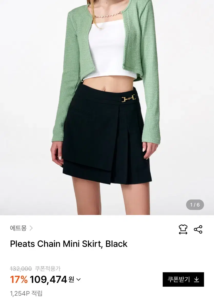 에트몽 플리츠 스커트 Pleats Chain Mini Skirt (M)