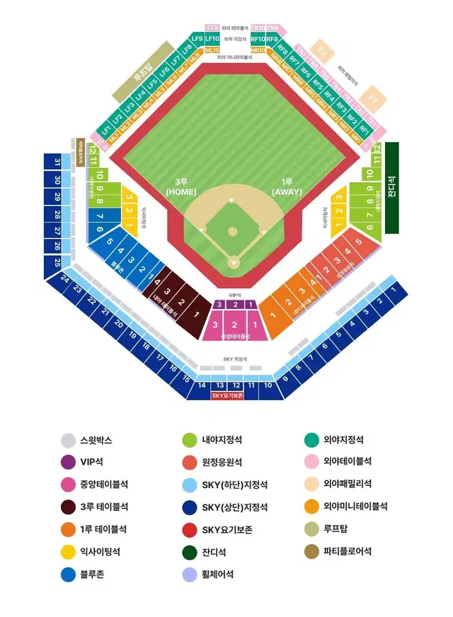 플레이오프 2차전 블루존 3-3구역 2연석