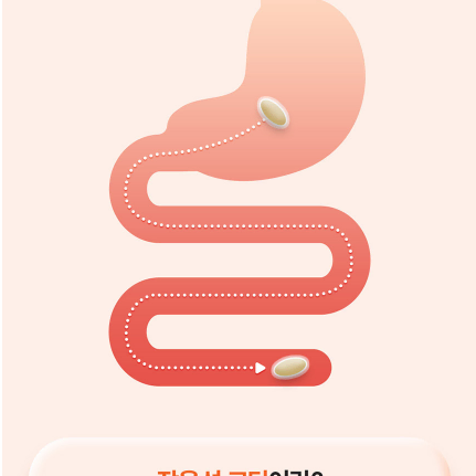 대웅 장용성 이뮨 종합비타민 미네랄 플러스 900mg x 60정