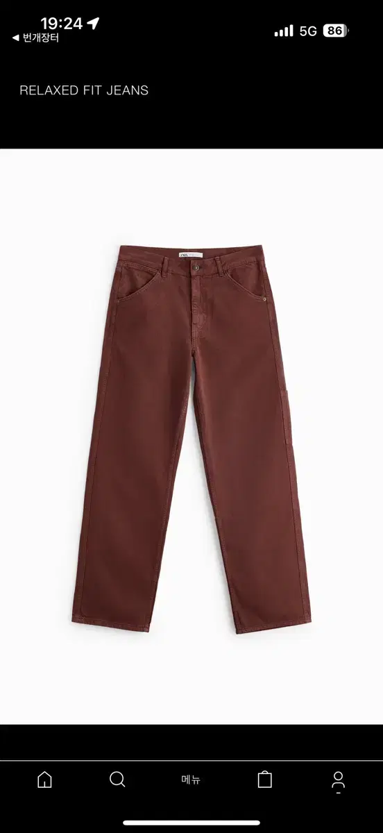 자라 ZARA relaxed fit jeans 32사이즈