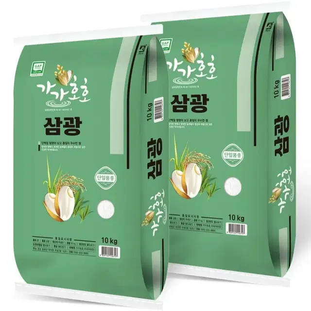 번개최저가 삼광쌀20KG (10KGX2포)상등급23년쌀39490원