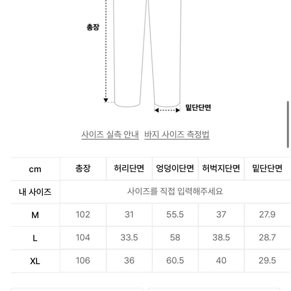 크리틱 카고팬츠