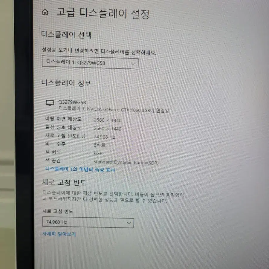 QHD 32인치 AOC 알파스캔 Q3279 75Hz 컴퓨터 모니터