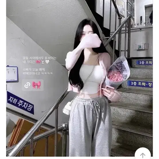 글램니 크롭 브이넥 가디건 핑크