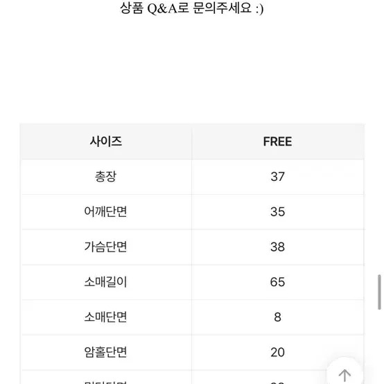 글램니 크롭 브이넥 가디건 핑크