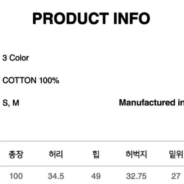 오드스튜디오 샌드워싱 카고 와이드 데님팬츠