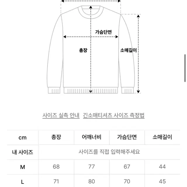 엑스톤즈 모헤어 니트