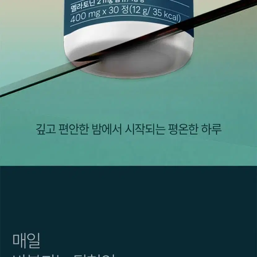 [1+1+1] 식물성 멜라토닌 멜라엔 400mg x 30정