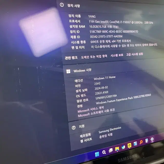 갤럭시북 프로 판매합니다