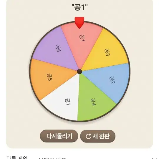 은잡 일러카드 나눔 결과 발표 (뒷사진)