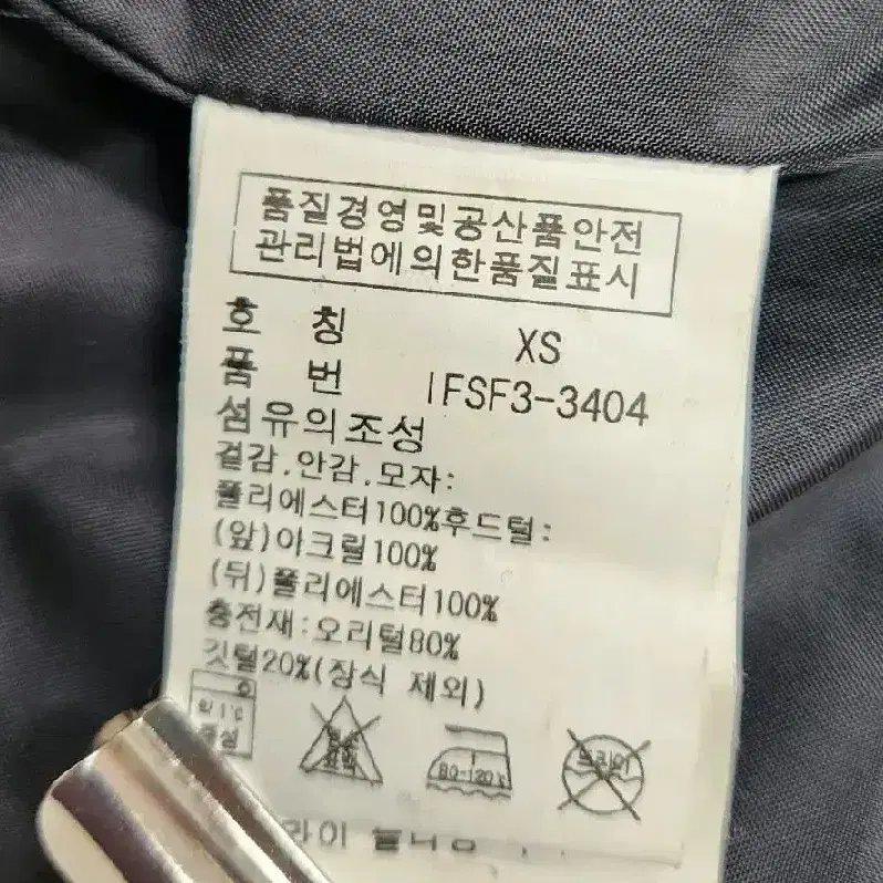 폴로 랄프로렌 여성 덕다운 패딩 XS사이즈