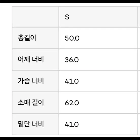 글로니 프로방스 아이렛 province eyelet 가디건 피스타치오