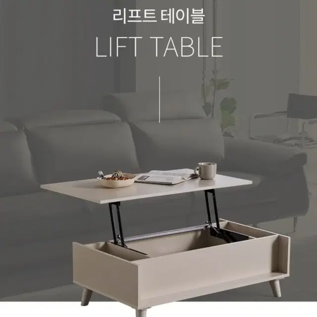 리프트 테이블 팝니다