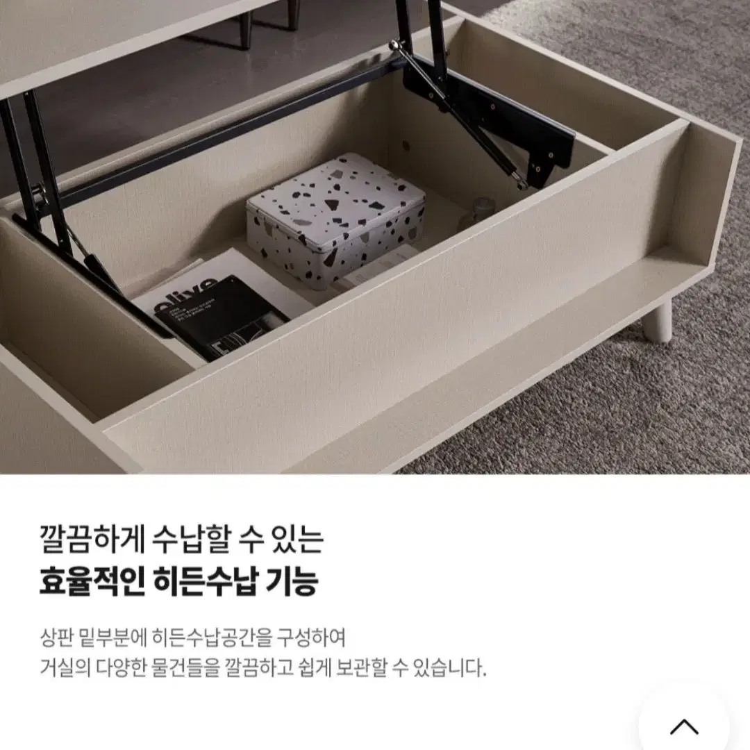 리프트 테이블 팝니다