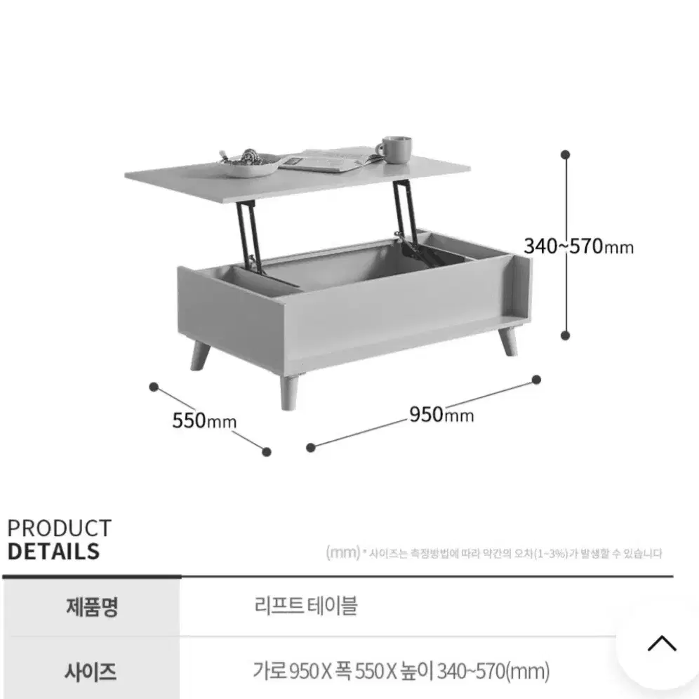 리프트 테이블 팝니다