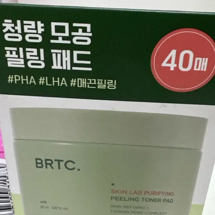 BRTC 비알티씨 클렌징오일, 토너패드