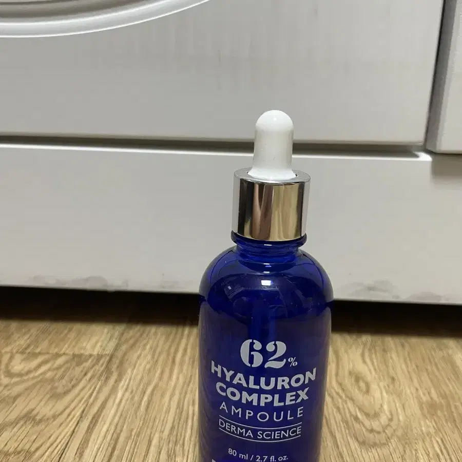 히스토랩 히알루론 컴플렉스 앰플(파란색) 80ml 팔아용