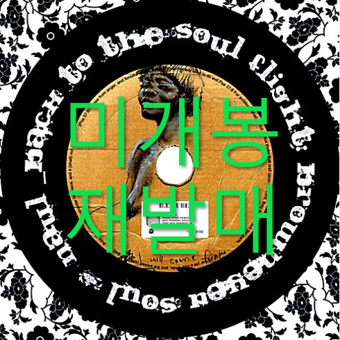 [미개봉 재발매] 나얼 - Back To The Soul ~ (CD)