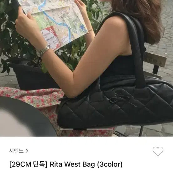 시엔느 Rita West Bag 블랙