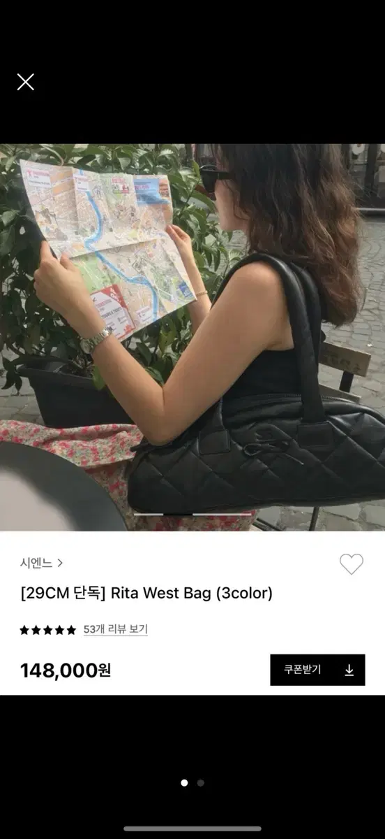 시엔느 Rita West Bag 블랙